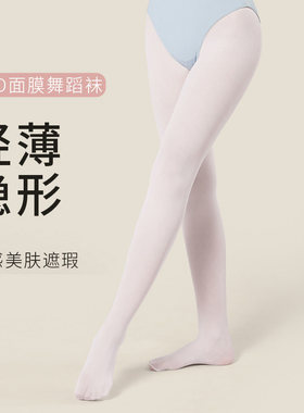 儿童舞蹈连裤袜专业练功考级白袜