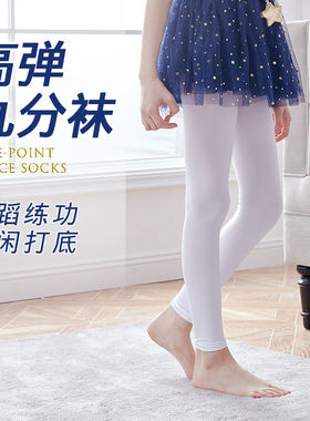 九分袜舞蹈练功大袜夏季薄款女童连裤袜儿童白色芭蕾舞不连脚袜子