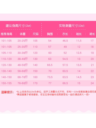 Детская юбка, лонгслив, розовая танцующая спортивная одежда, одежда для гимнастики, осенняя