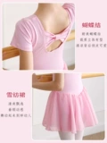 Детская юбка, лонгслив, розовая танцующая спортивная одежда, одежда для гимнастики, осенняя