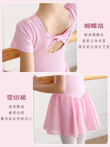 Детская юбка, лонгслив, розовая танцующая спортивная одежда, одежда для гимнастики, осенняя