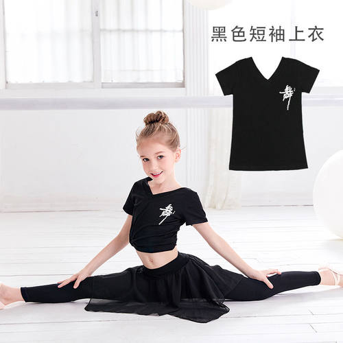 舞蹈裙裤儿童莫代尔练功裤