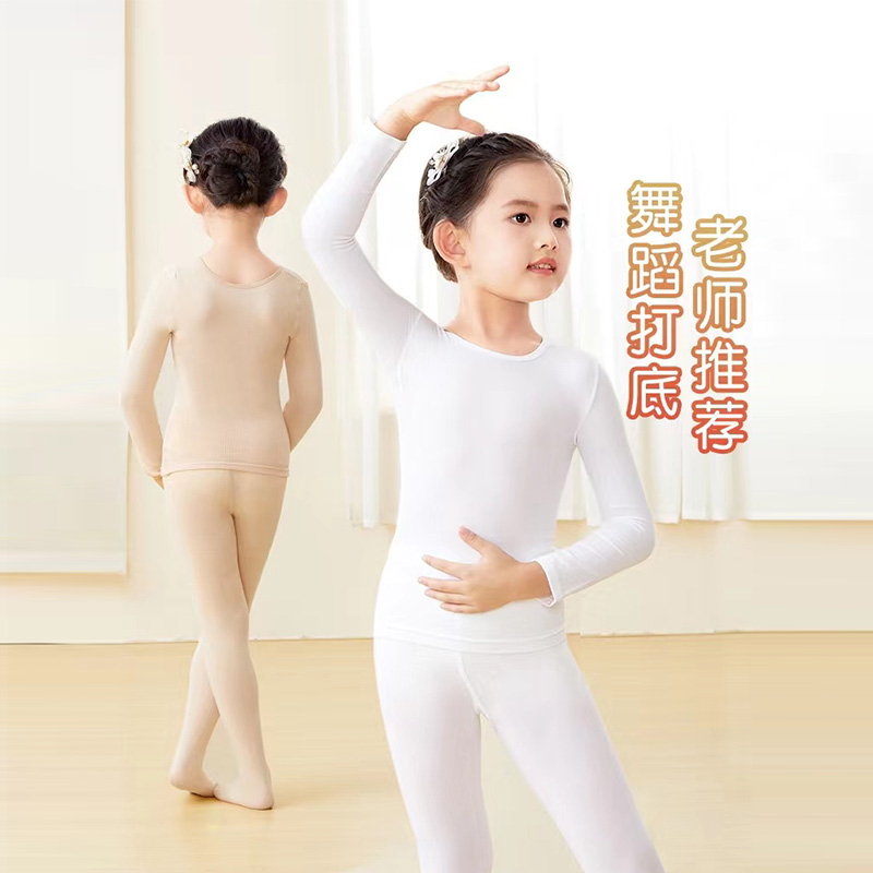 专业儿童舞蹈打底衫练功服
