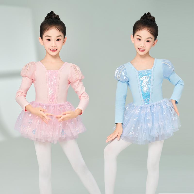 芭蕾舞裙舞蹈服儿童女练功服长袖