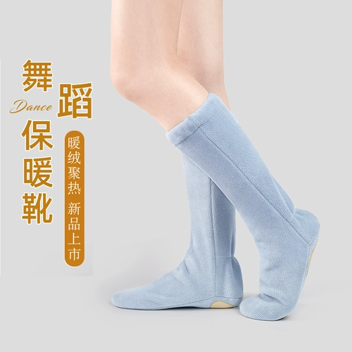 Удерживающие тепло туфли, высокие утепленные сапоги, танцующая обувь, мягкая подошва