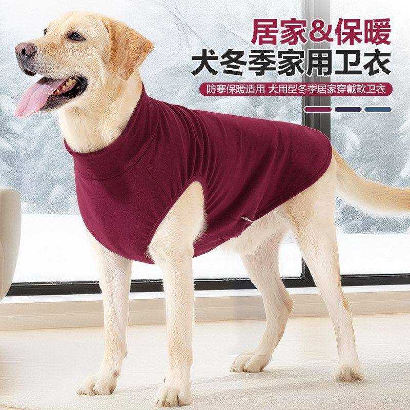 蛇年新款冬天狗狗背心加绒保暖舒适狗狗家居服无束缚穿戴狗狗衣服