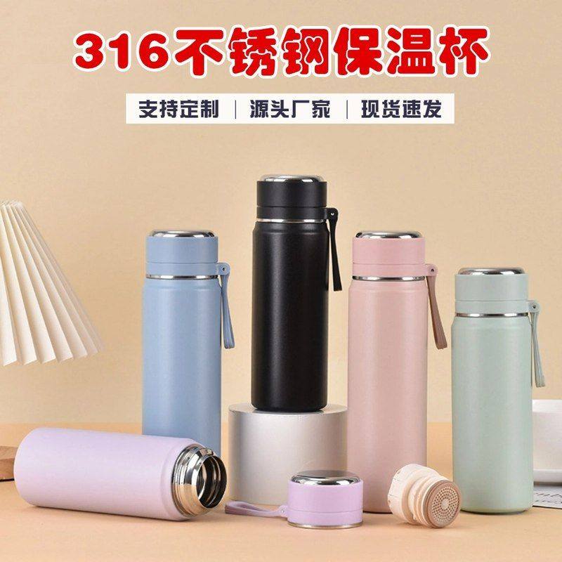 316不锈钢水杯高颜值吊带运动水杯大容量便携简约女士保温杯定制