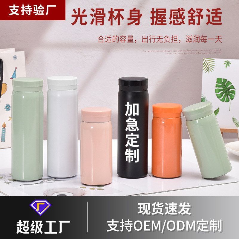 304不锈钢双层小毫升保温杯迷你小巧男女口袋杯广告礼品水杯批发