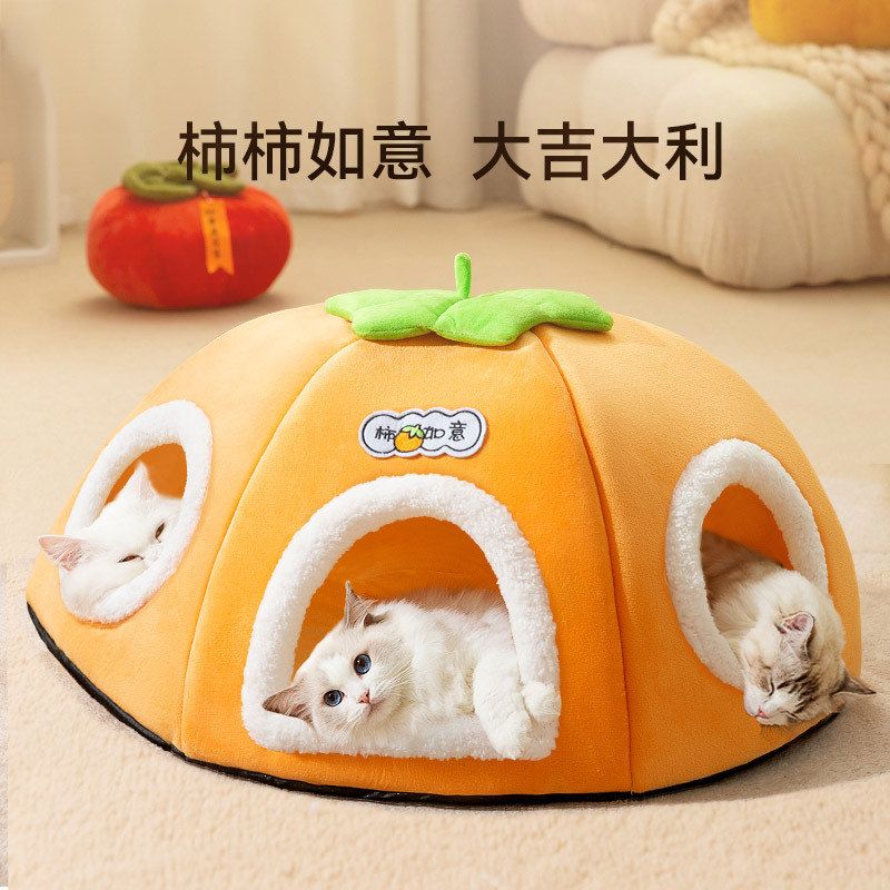 秋冬季柿柿如意保暖加厚多洞口猫窝猫咪钻地龙全包宠物窝狗狗用品