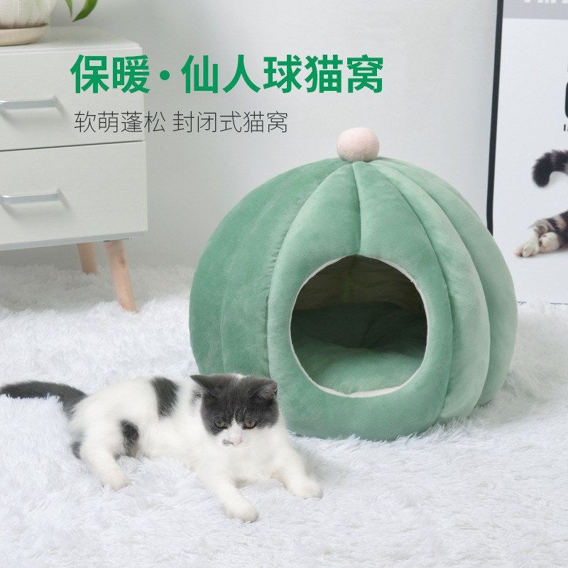 跨境宠物窝四季通用封闭式冬季保暖仙人球猫咪窝拆洗猫窝宠物用品