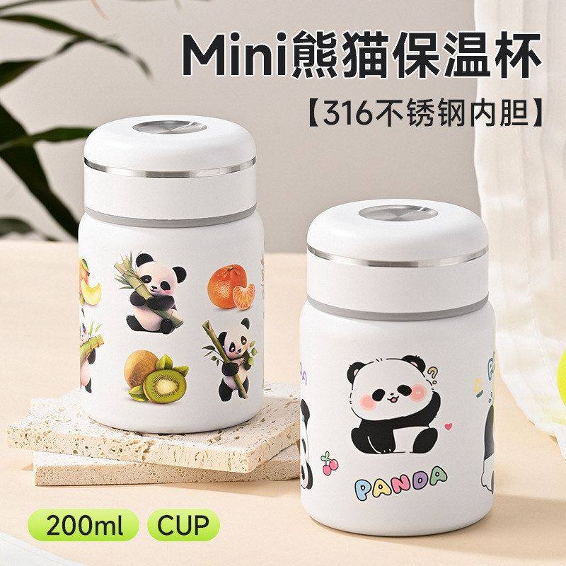 高颜值可爱迷你熊猫口袋杯 小容量316不锈钢保温杯简约便携随手杯