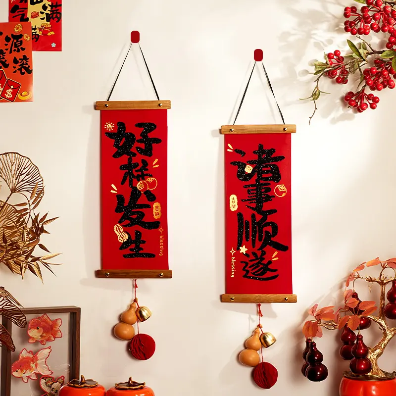 2026马年新年挂饰福字挂件春节入户门装饰喜庆布置用品,节庆用品/礼品,福字/窗花/窗贴,淘宝优惠券,粉丝福利购,淘宝优惠卷