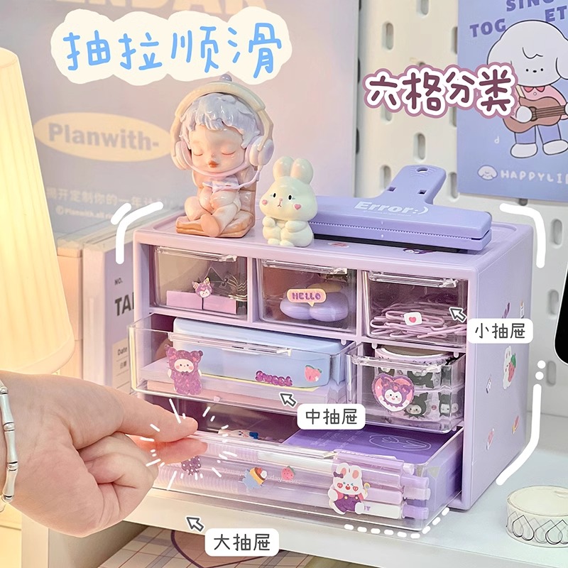 桌面抽屉式收纳盒九宫格学生宿舍抽屉手账可爱女饰分格储物盒