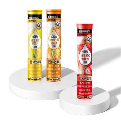 泡腾片德国无糖贝欧宝