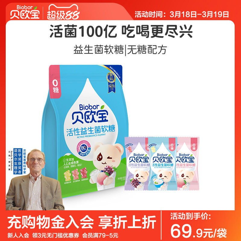 ��ŷ����������������0��С���ǹ���ͯ����Ӫ����ʳ���ϲ������450g*1����0�ǻ�Ͽ�ζװ��Լ110�ţ�  43.9Ԫ