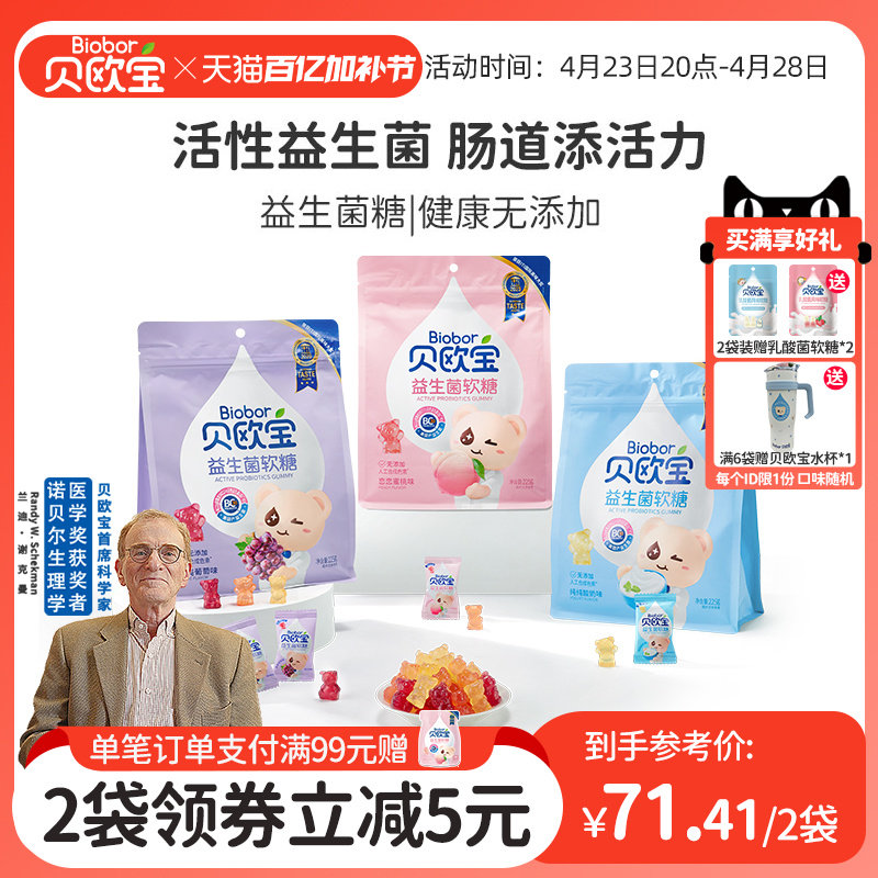 ��ŷ������������С�����Ƕ�ͯ��������Ӫ����ʳ�ǹ�ϲ�ǹٷ���Ʒ