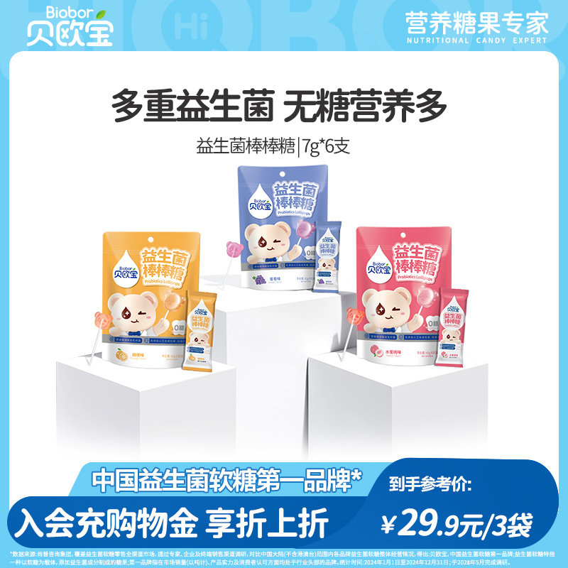 ��ŷ�����ǰ����Ƕ�ͯ�������������ǹ�Ӫ����ʳ���������� 21.9Ԫ