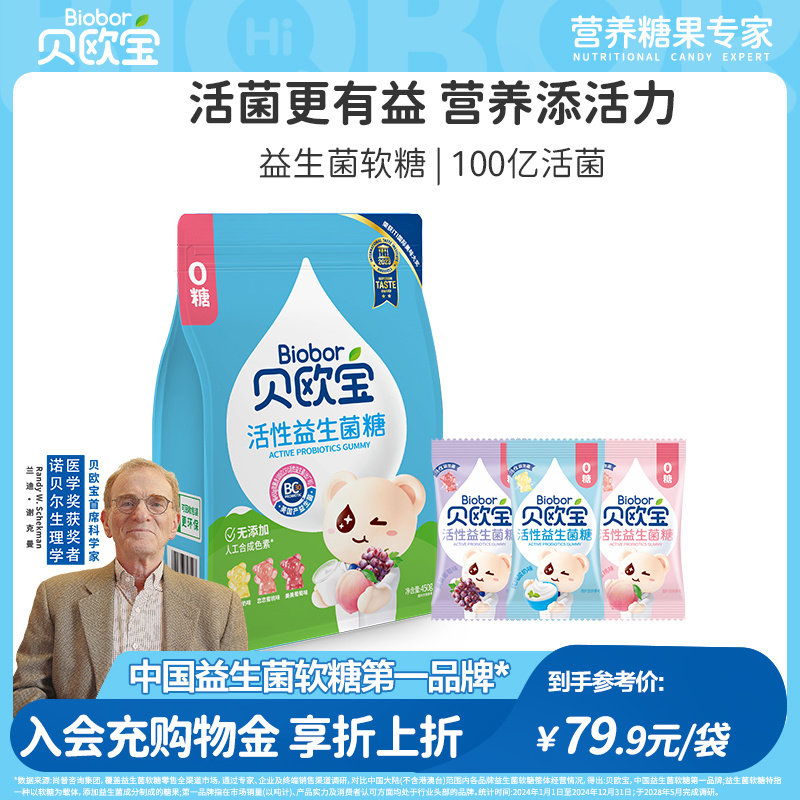 ���ڲ�������450g*1����0�ǻ�Ͽ�ζװ��Լ110�ţ� ��ŷ���������������Ǳ�����ͯӪ��0����������BC30����100�ڻ��