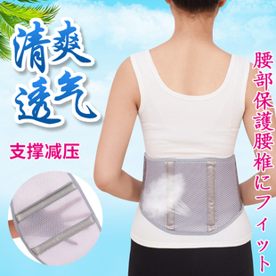 日本纯棉护腰带女士秋冬腰部保暖护肚子腰胃暖腹带腰围防寒神器