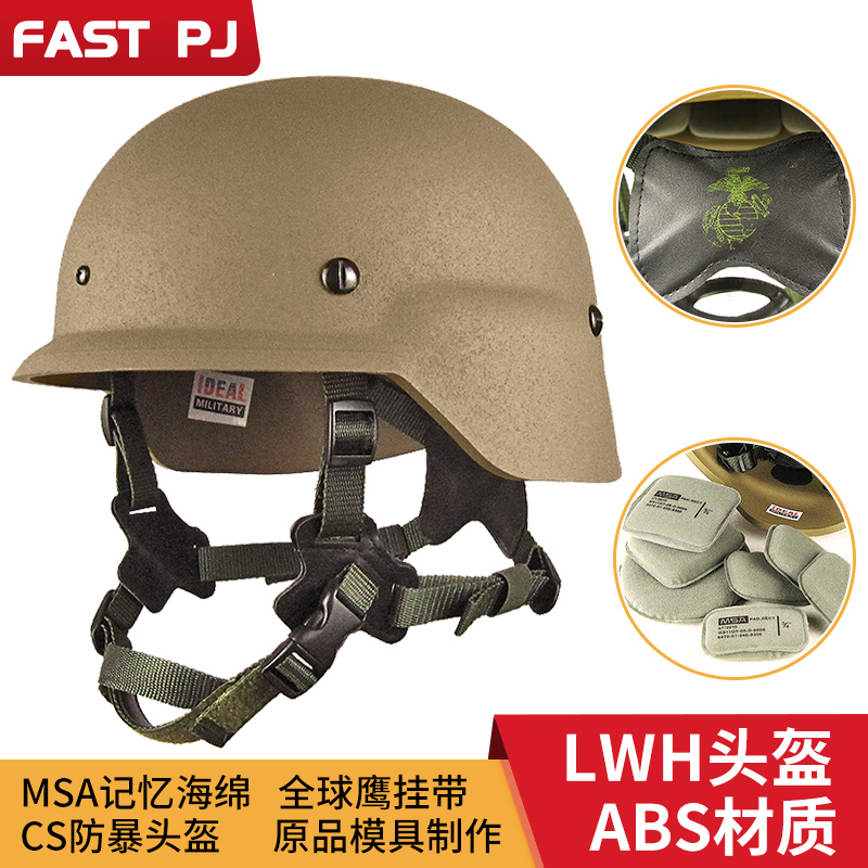 防暴收藏海军陆战队CS头盔记忆海绵LWH头盔全球鹰悬挂带M88USMC盔