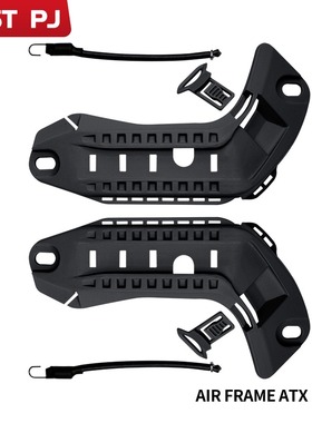 Crye Precision AirFrame Rails AF CP头盔专用导轨头盔配件
