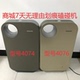 飞利浦空气净化器AC4076家用室内卧室客厅除甲醛烟尘除菌净化机
