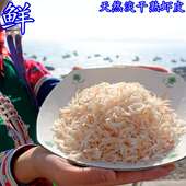 虾皮500g淡干无盐虾米宝宝即食优质渔家淡晒熟虾皮福建海鲜干货