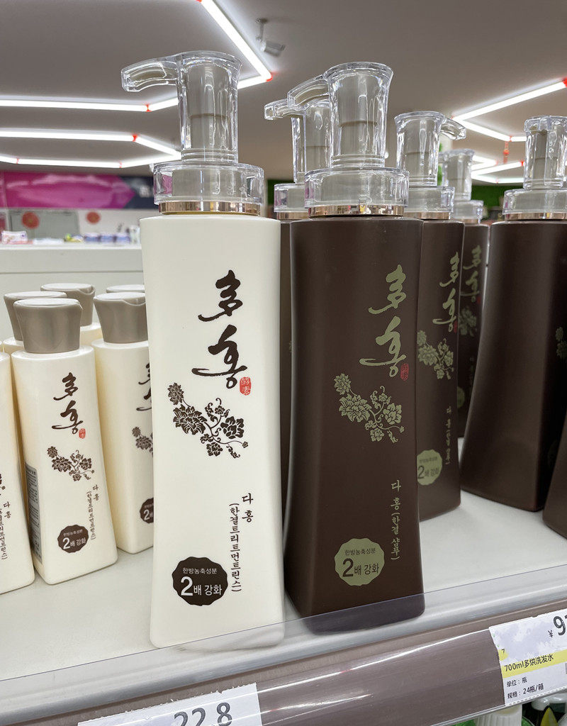 韩国多烘洗发水清洁顺滑