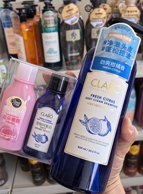 韩国原装进口新款爱敬KCS健发蓬松顺滑去屑控油洗发水柔顺600ml