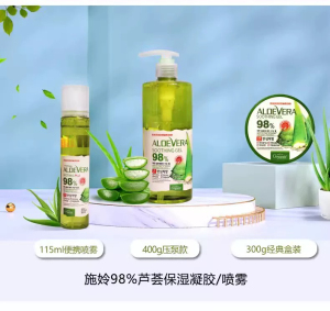 保湿喷雾98%芦荟韩国进口芦荟胶