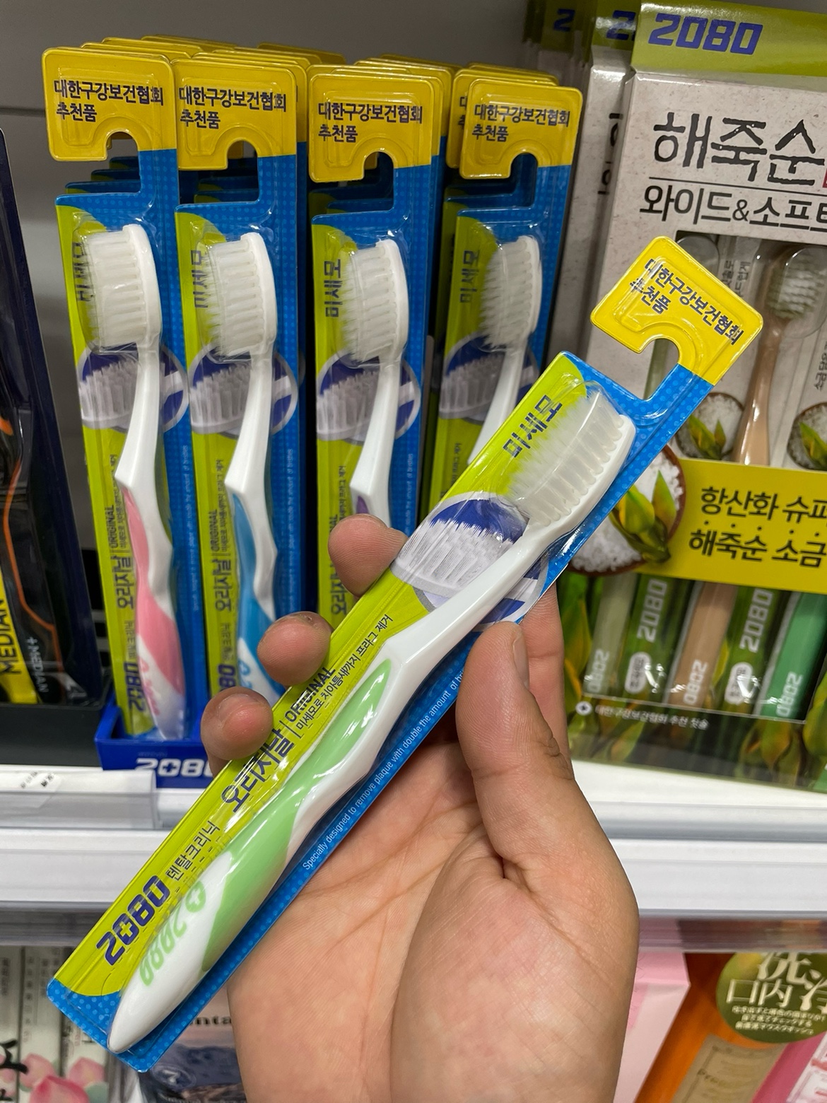 进口纳米牙刷人家双层软毛韩国