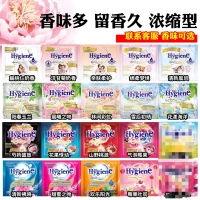喜净泰国原装进口衣物柔顺剂防静电皱留香持久香水味袋装正版授权