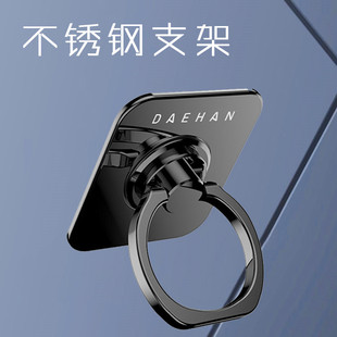 304不锈钢指环扣支架通用懒人黏贴式 可旋转手机壳支架防摔防丢