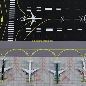 民航客机机场跑道垫子仿真飞机模型大尺寸1:400机位四连位停机坪