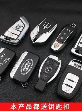 车钥匙E S级C级G级A级C260L大GAMG迈巴赫G63豪车仿真遥控模型