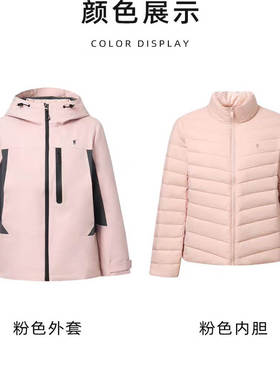 polowalk女装秋冬三合一休闲时尚羽绒服CNYW44491781吊牌价2998