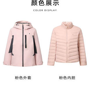 polowalk女装秋冬三合一休闲时尚羽绒服CNYW44491781吊牌价2998