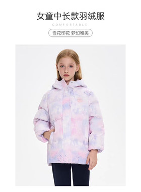 国内代购polowalk童装女童秋冬雪花梦幻时尚厚羽绒服BFQW444K0091