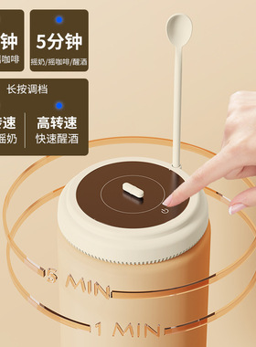 【磁悬浮摇奶器】电动咖啡搅拌杯 婴儿加热摇奶机 智能恒温杯垫