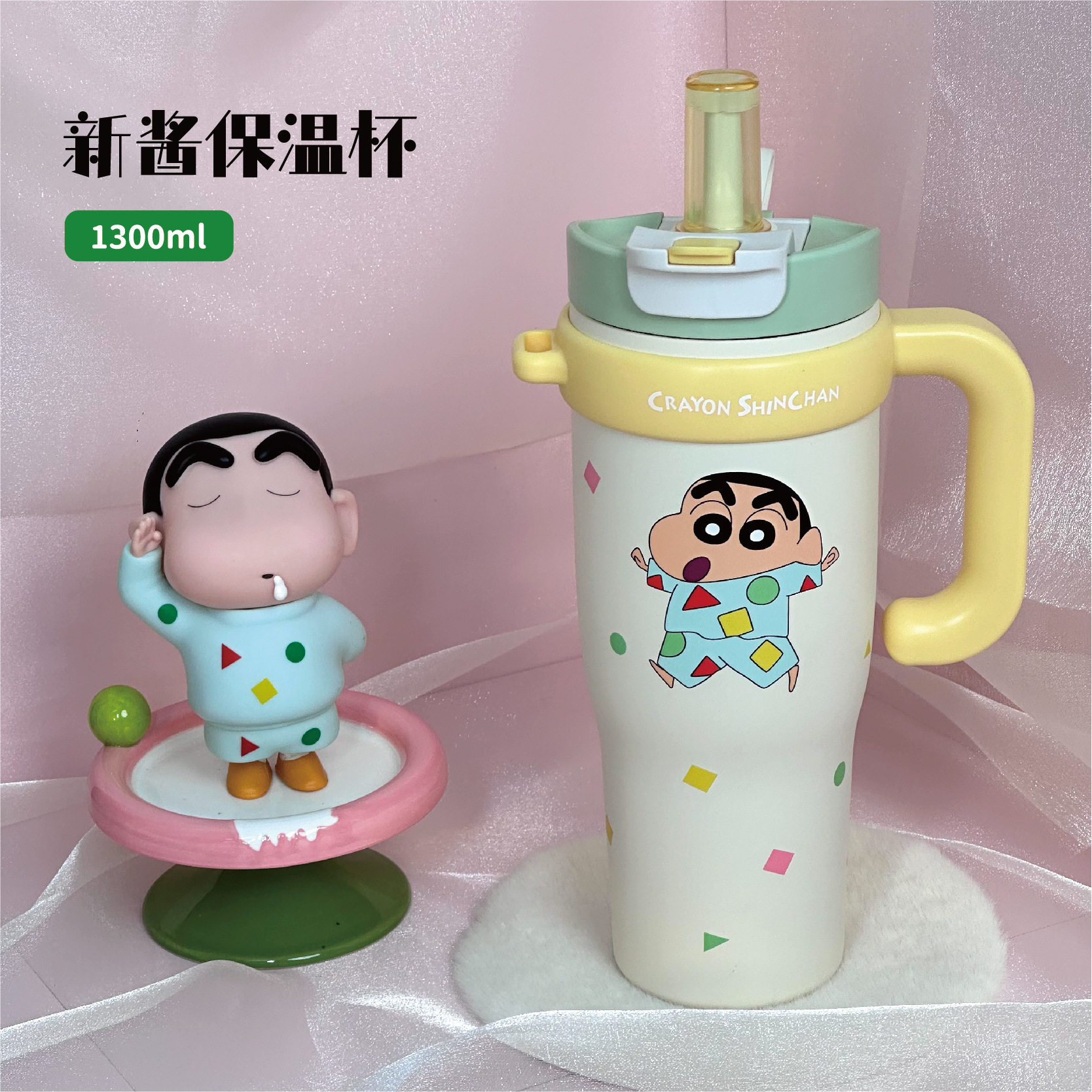 大容量巨型蜡笔小新保温杯网红北欧水杯1300ML超大容量大号大力
