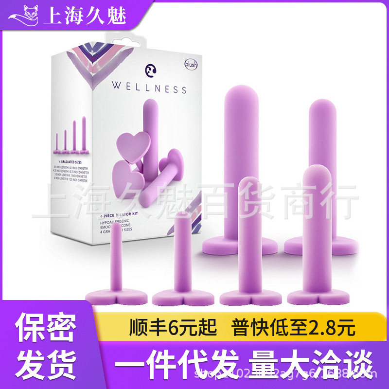 blush novelties爱心蜜匙渐进式扩张器男女用后庭塞成人用品