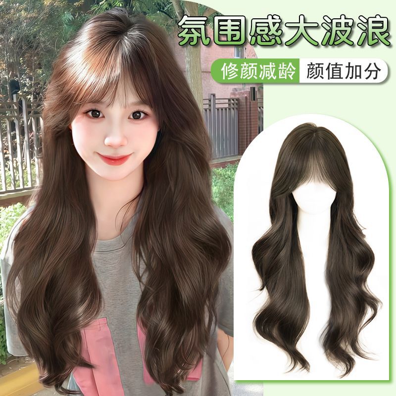 假发女全头套式长卷发新款时尚减龄蓬松自然大波浪仿真发式假发套