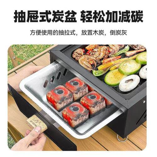 家用露营庭院烧烤炉户外便携木炭烧烤架方形围炉煮茶的野营烤火盆