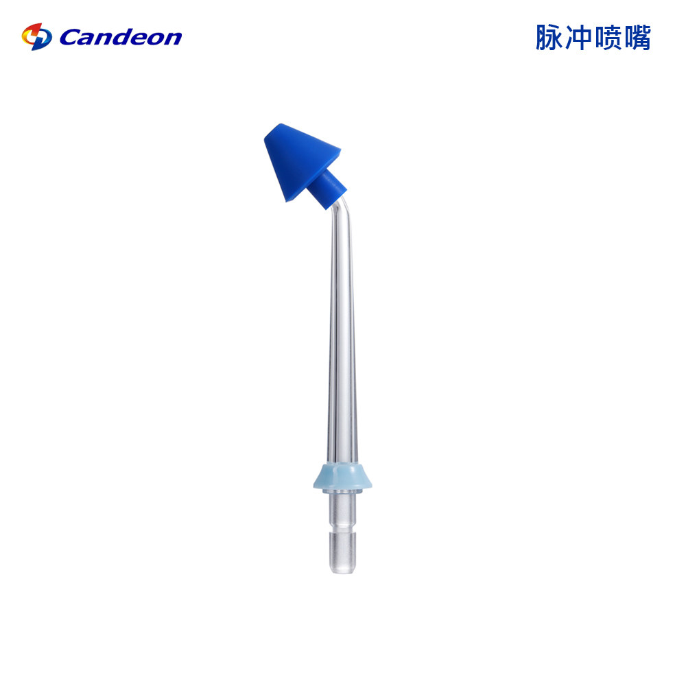 凯电洗鼻器磁吸款喷头