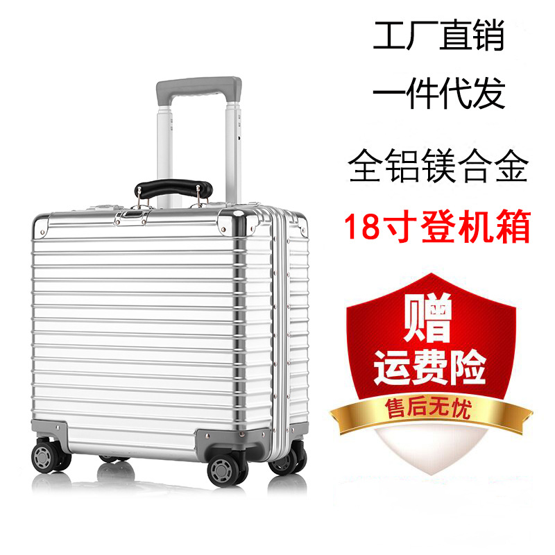 百美得全铝镁合金万象轮