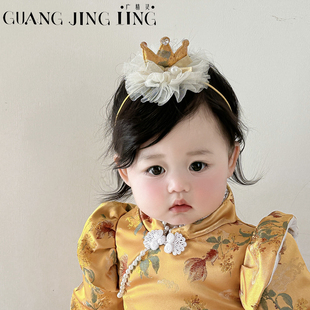 调节网纱皇冠弹力发带新中式 女宝宝头饰婴儿百天周岁抓周配饰 唐装