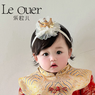 新中式可爱婴儿皇冠弹力发带女宝宝生日周岁宴会头饰唐中拍照配饰