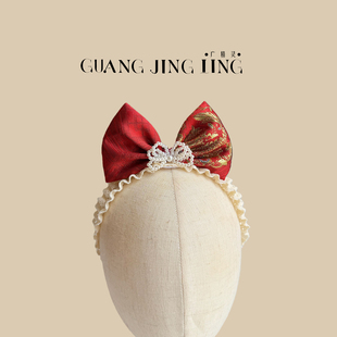 婴儿中式深红蝴蝶结发饰女宝宝弹力发带百天周岁抓周礼服拍照配饰