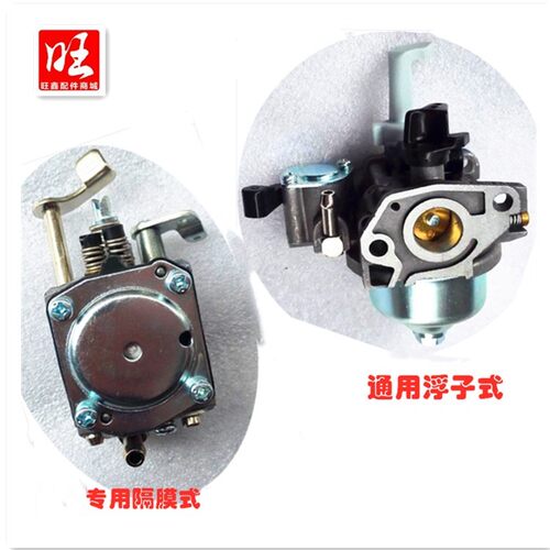 汽油发电机发动机冲击夯消防烟机动力本田GX100GXR120GXH50化油器
