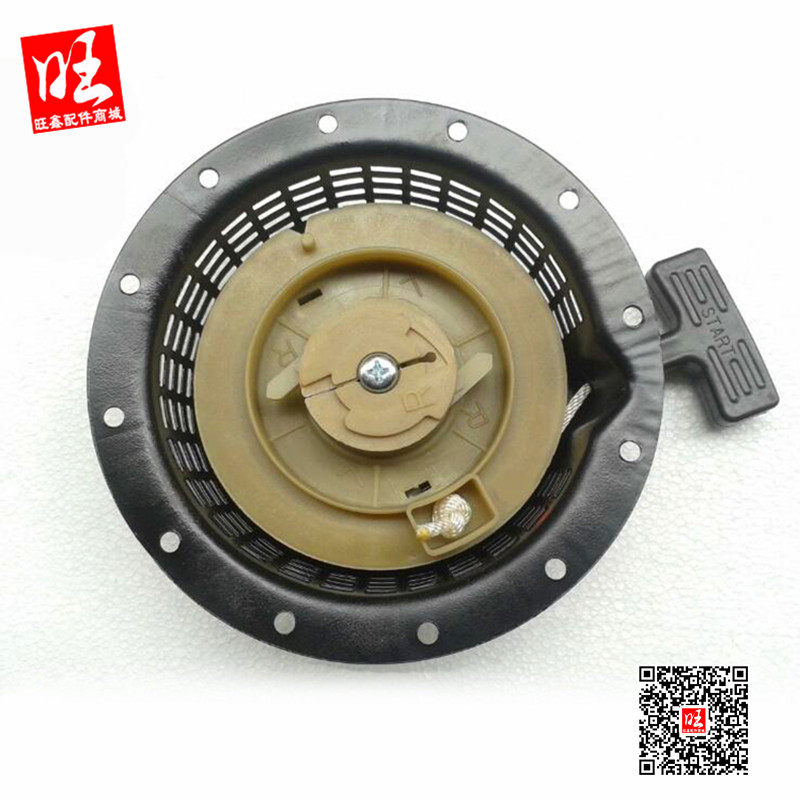 雅马哈发动机发电机MZ125/MZ175/EF2600/YP20G/YP30G品质启动拉盘